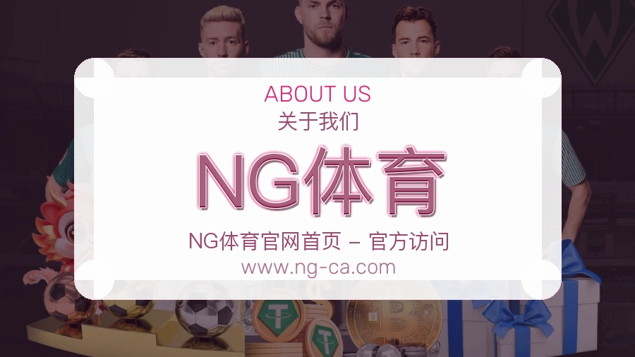 信息校对