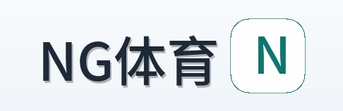 NG体育 Logo